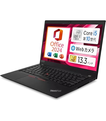 整備済 レノボ X13 i5 第10世代 13インチ 8GB SSD238GB Amazon.co.jp: 【整備済み品】ThinkPad X13 gen1 i5第10世代-10210U